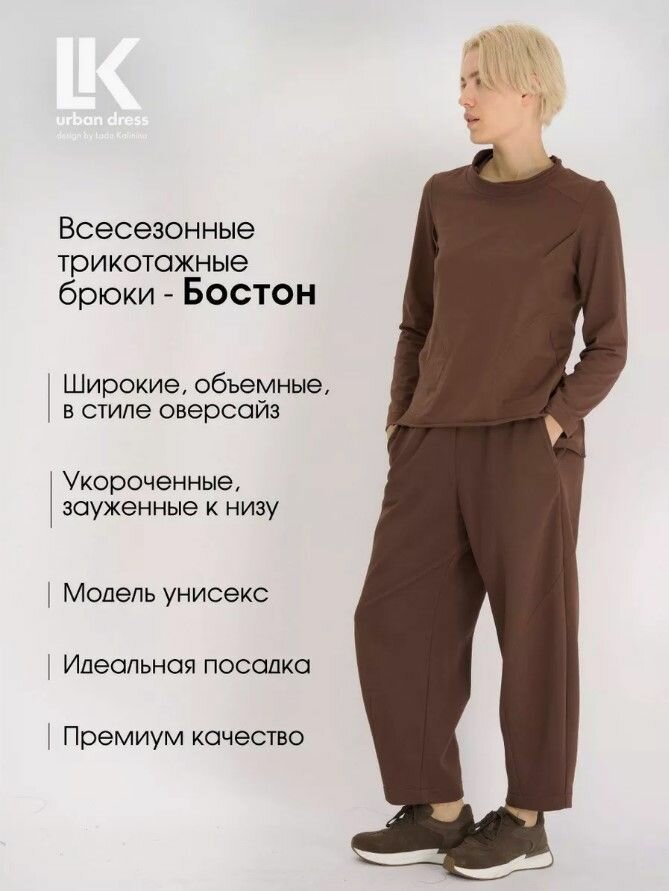 Брюки классические LK urban dress — фото 2