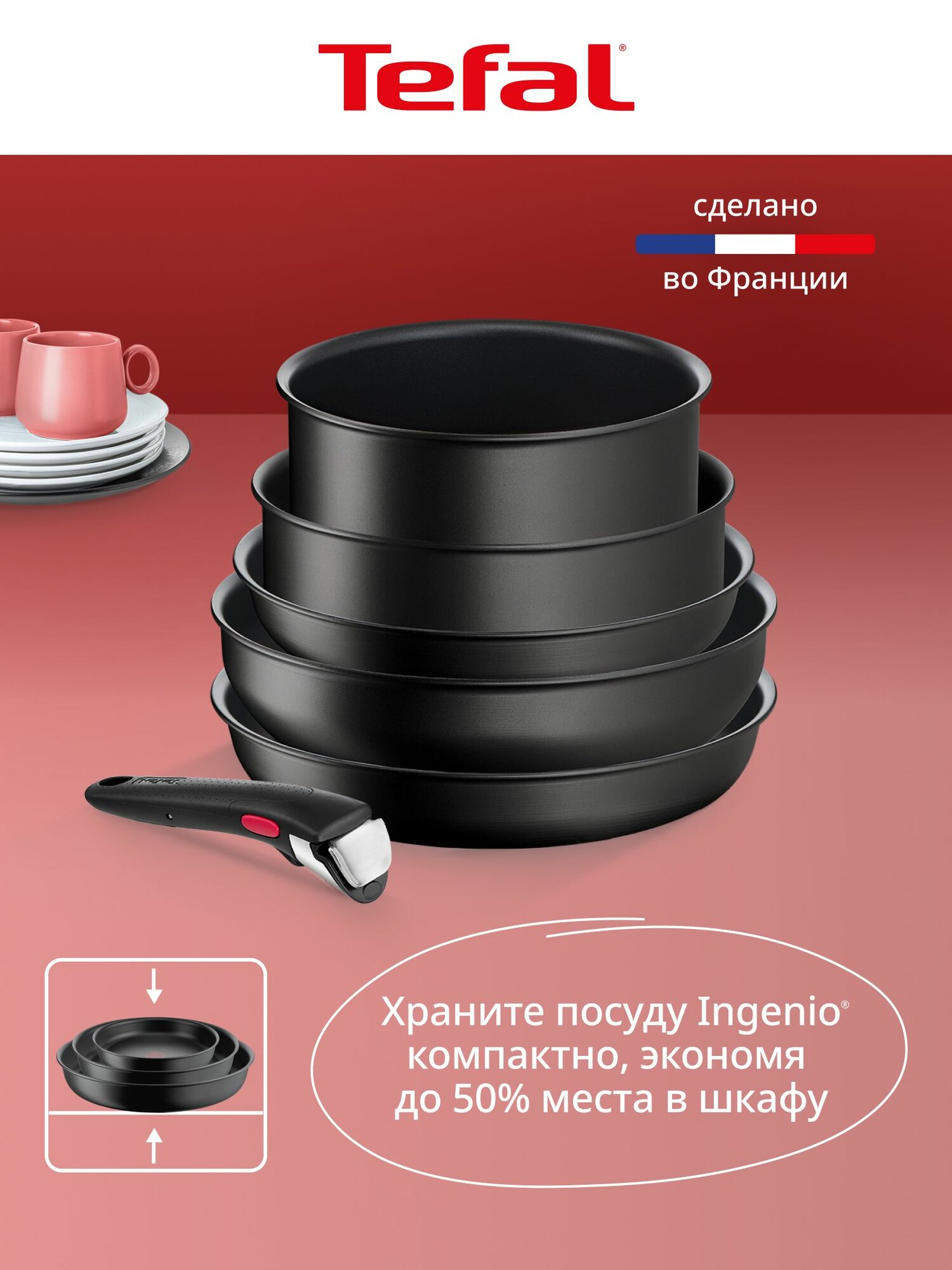 Набор посуды для индукционной плиты со съемной ручкой Tefal Ingenio Exception Noir: антипригарная сковорода 28 и 26 см с крышкой, сотейник 24 см, вок 28 см, ковш 22 см, с титановым покрытием и индикатором нагрева — фото 2