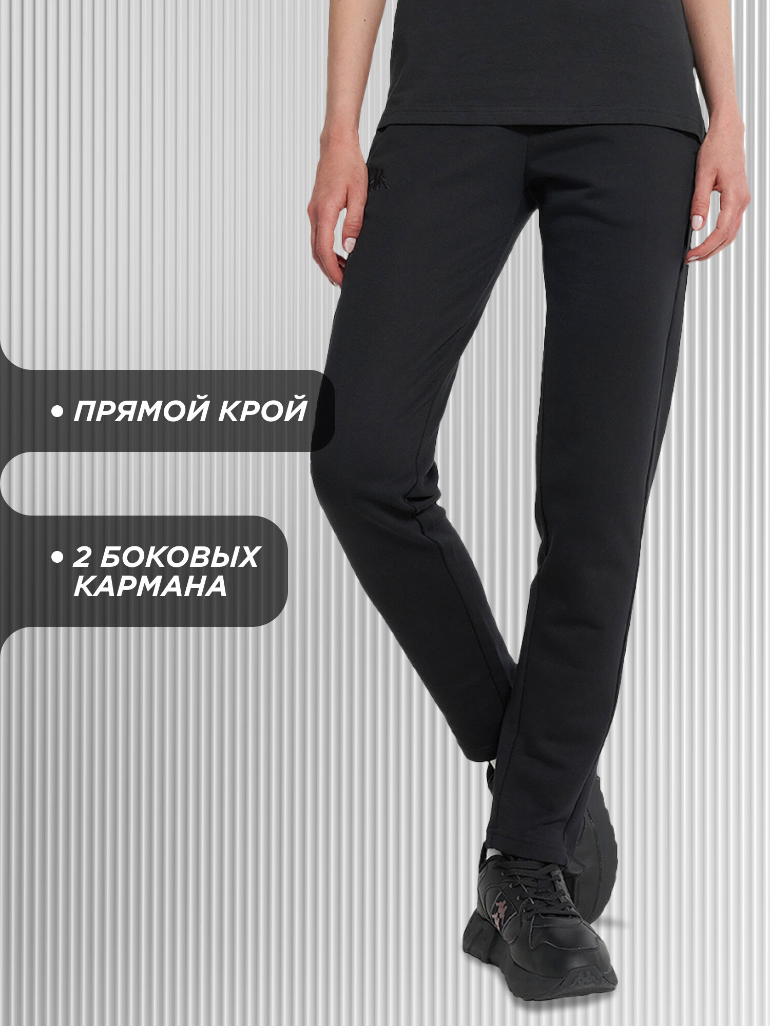 Брюки Kappa Authentic Core Women's Knitted pants — фото 2