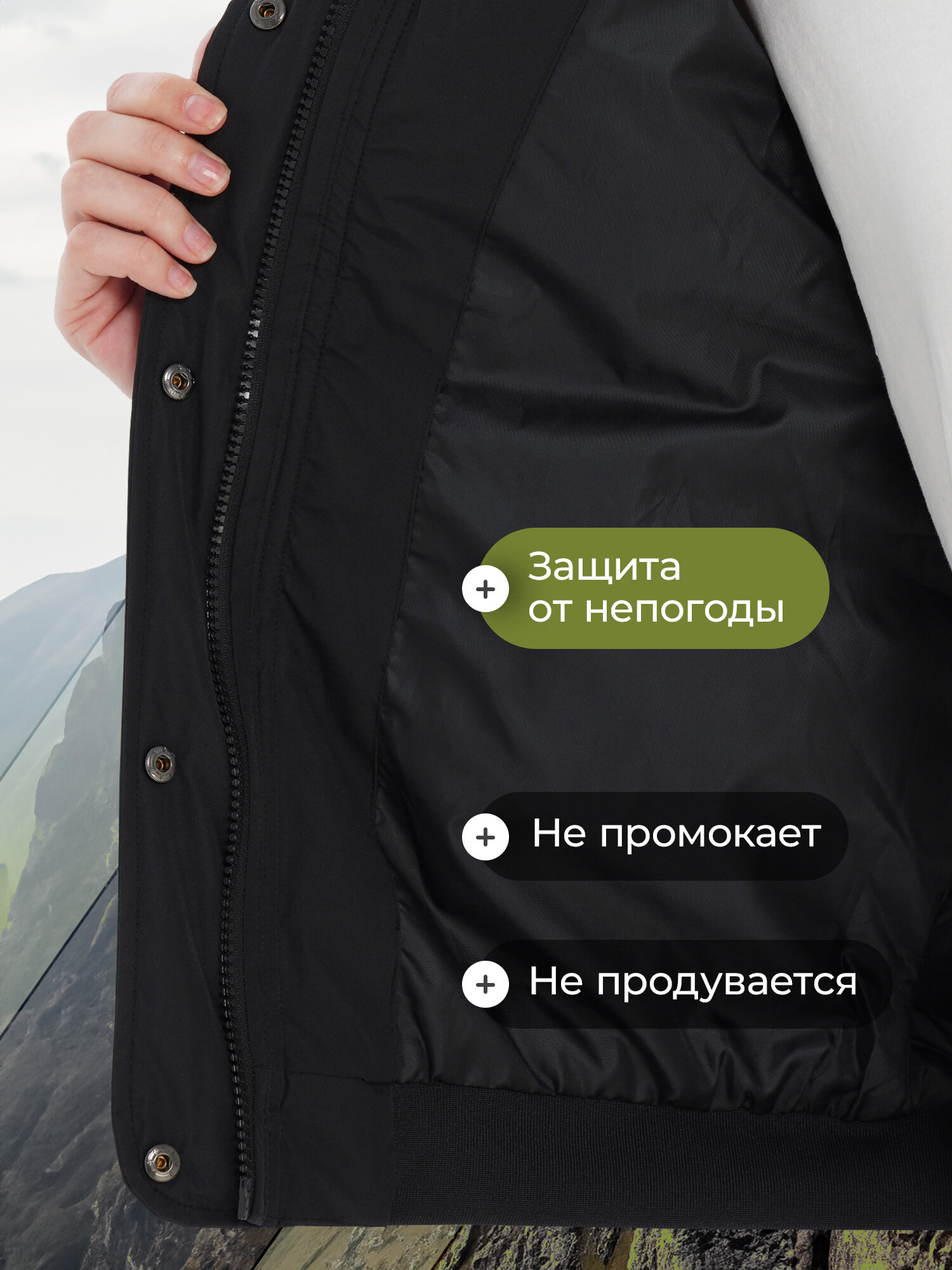Куртка De Mount — фото 2