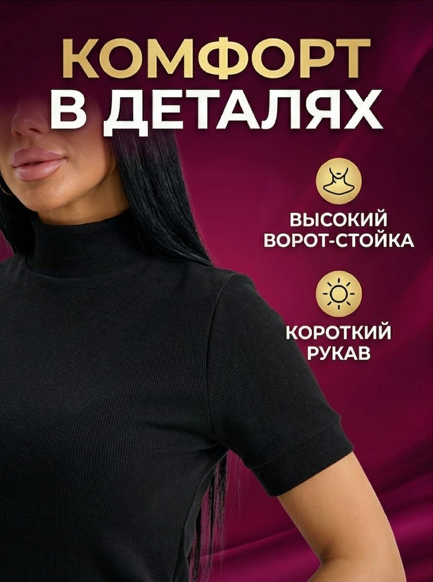 Водолазка GO — фото 2