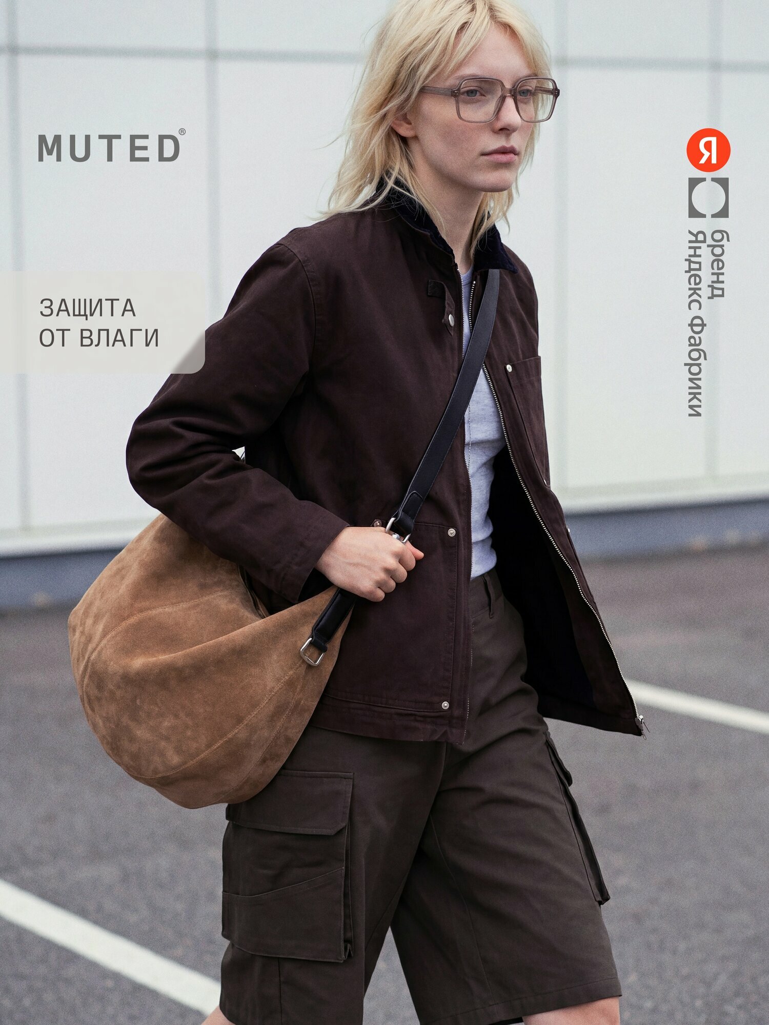 Куртка MUTED из хлопкового канваса с контрастным воротником