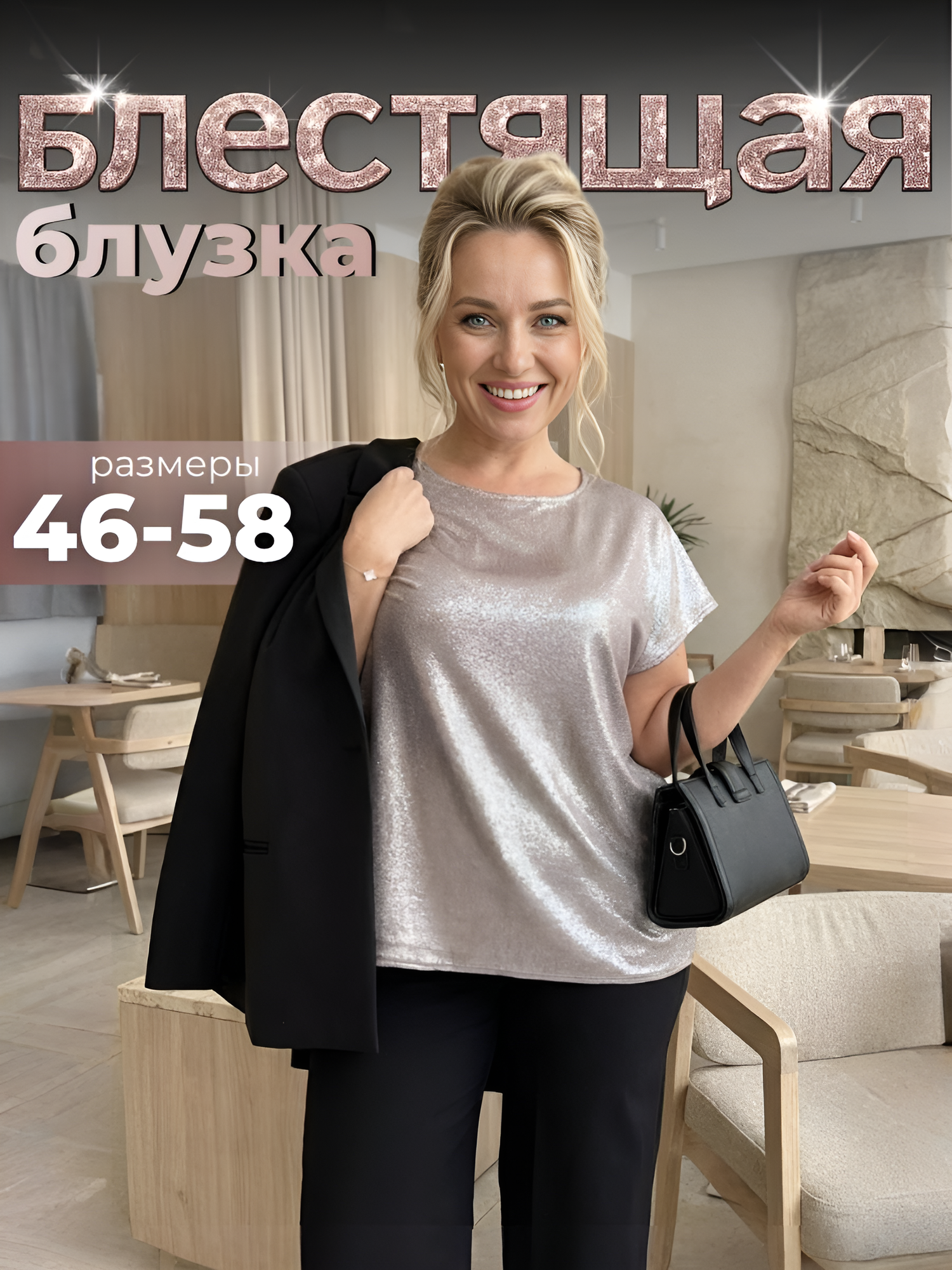 Блуза IHOMELUX — фото 1