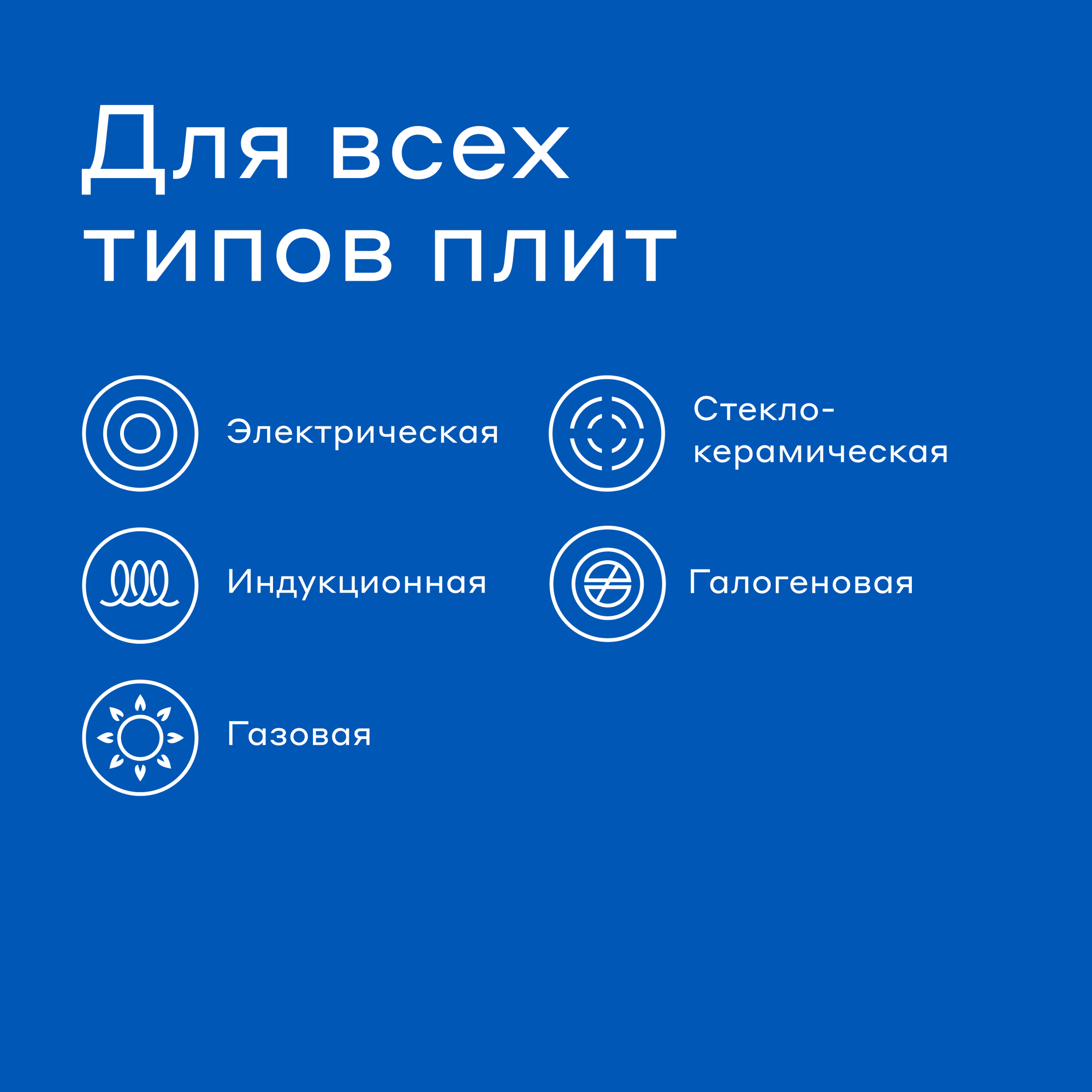 Кастрюля из алюминия Pragma Gluvig 2,5 л с антипригарным покрытием, крышка в комплекте, индукция — фото 2