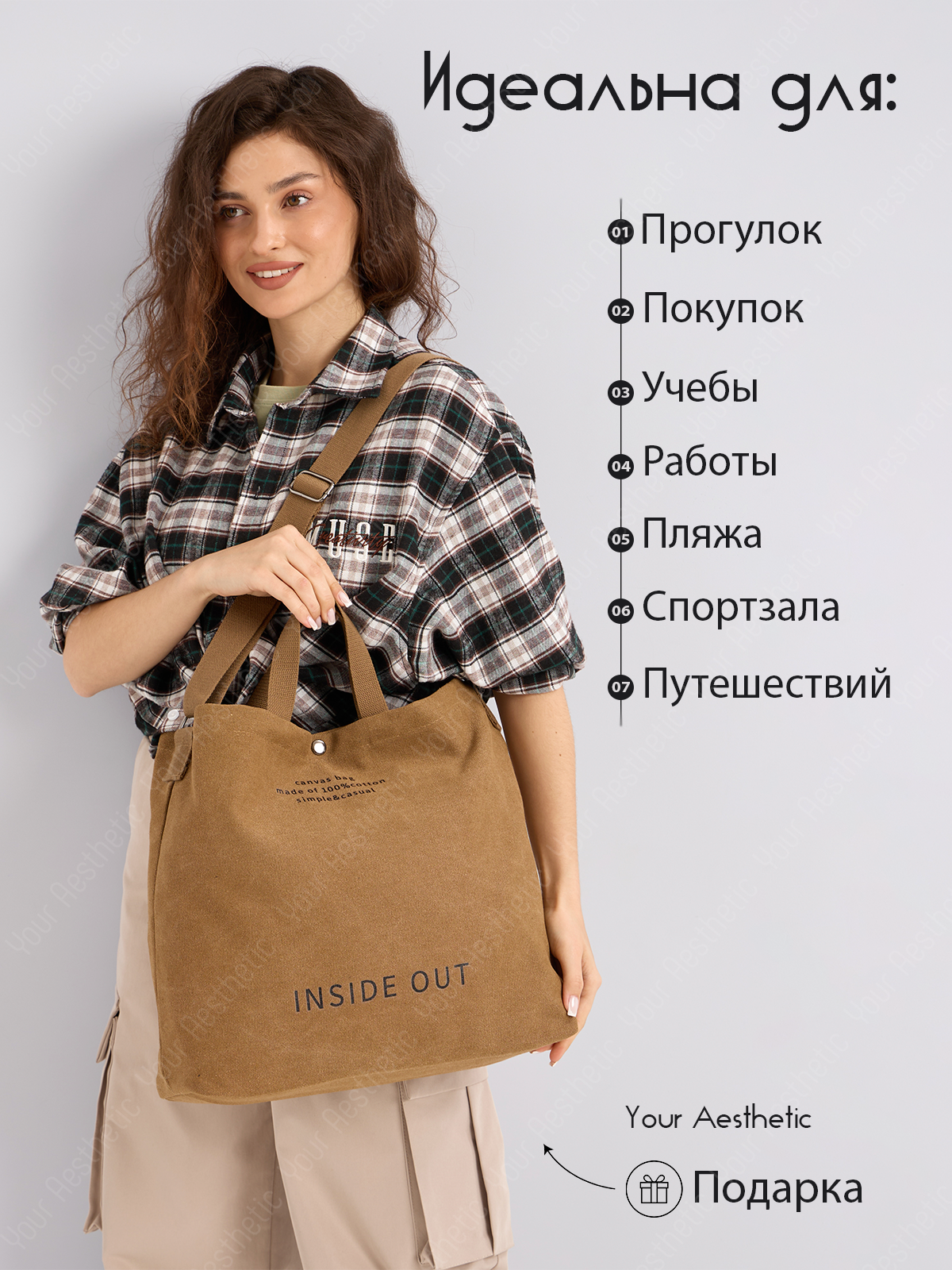 Сумка шоппер — фото 2