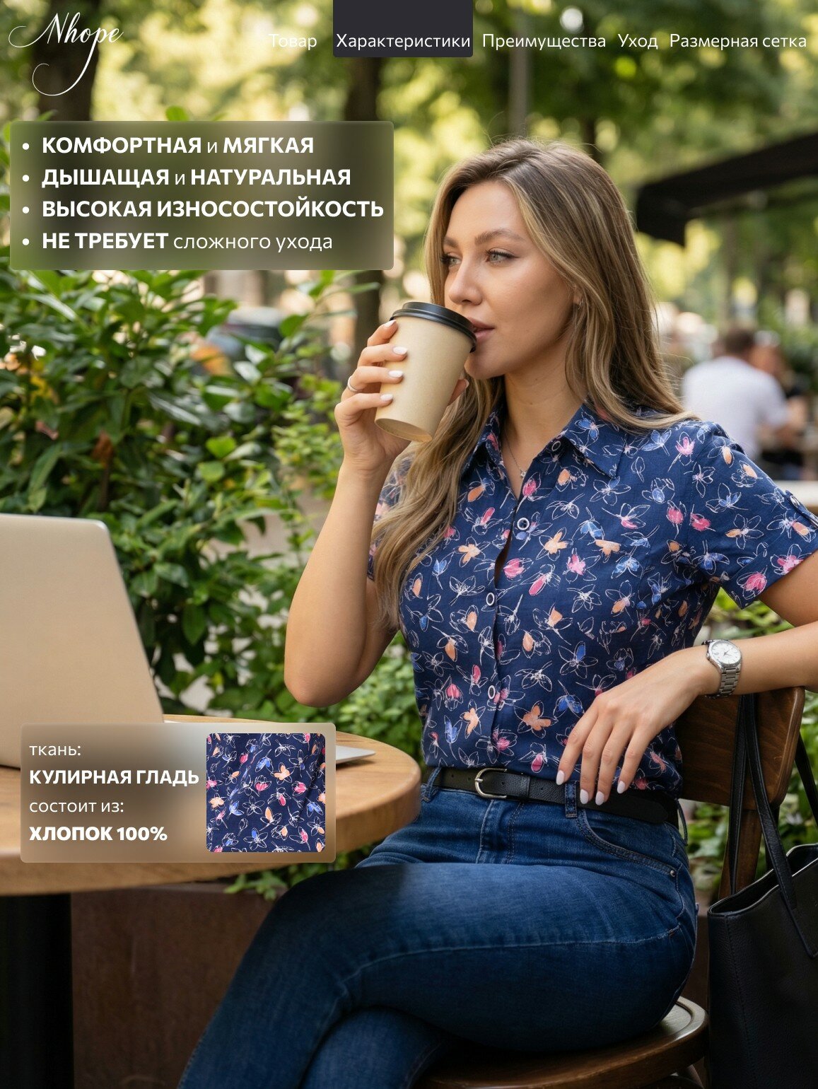 Рубашка Nhope Легкая и свободная из хлопка — фото 2