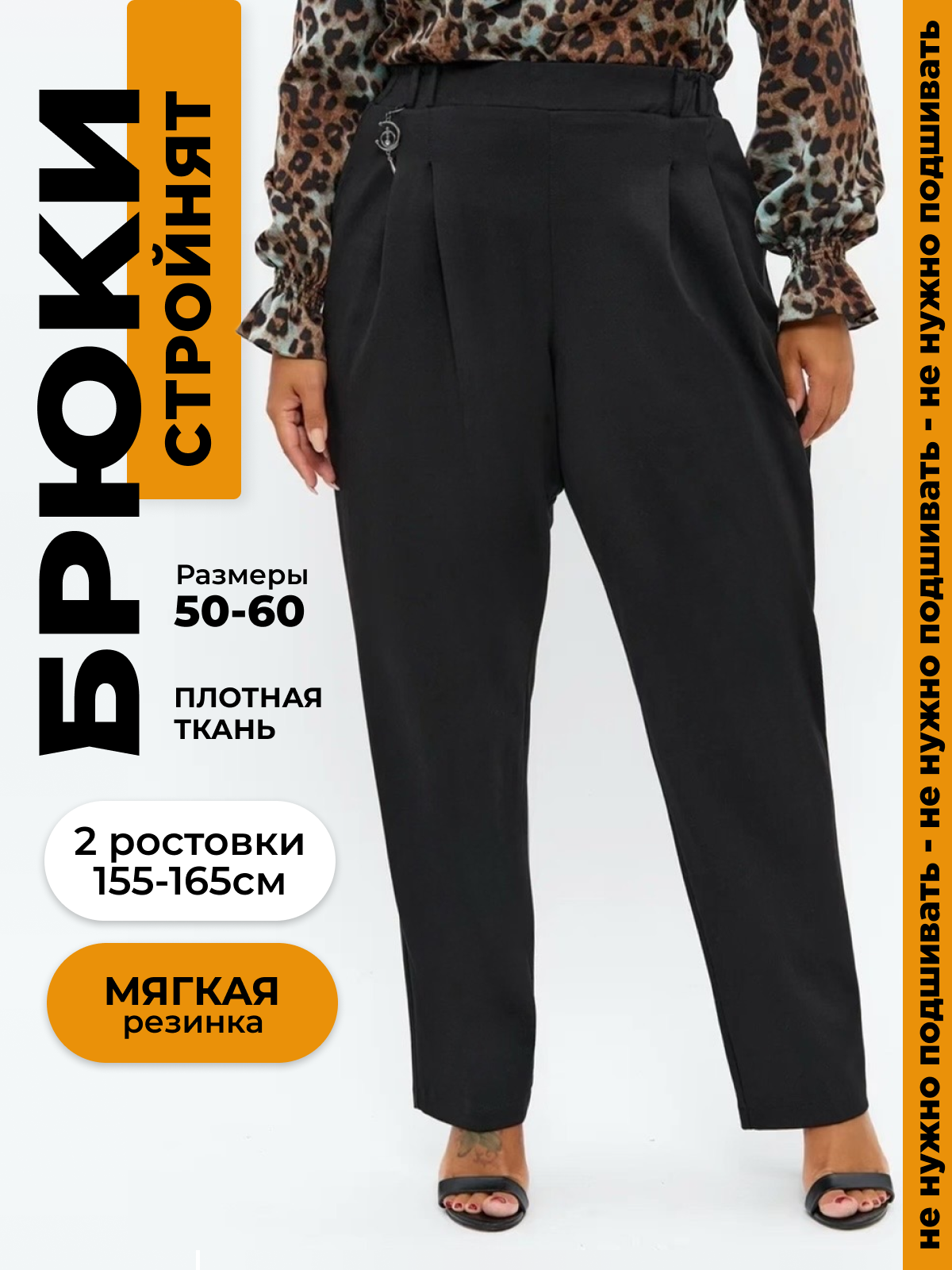 Брюки бананы Beproof