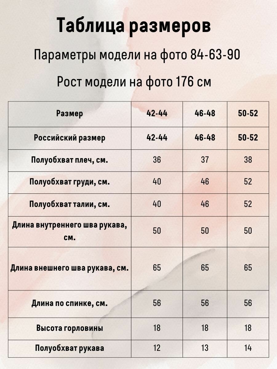 Водолазка RM shopping — фото 2