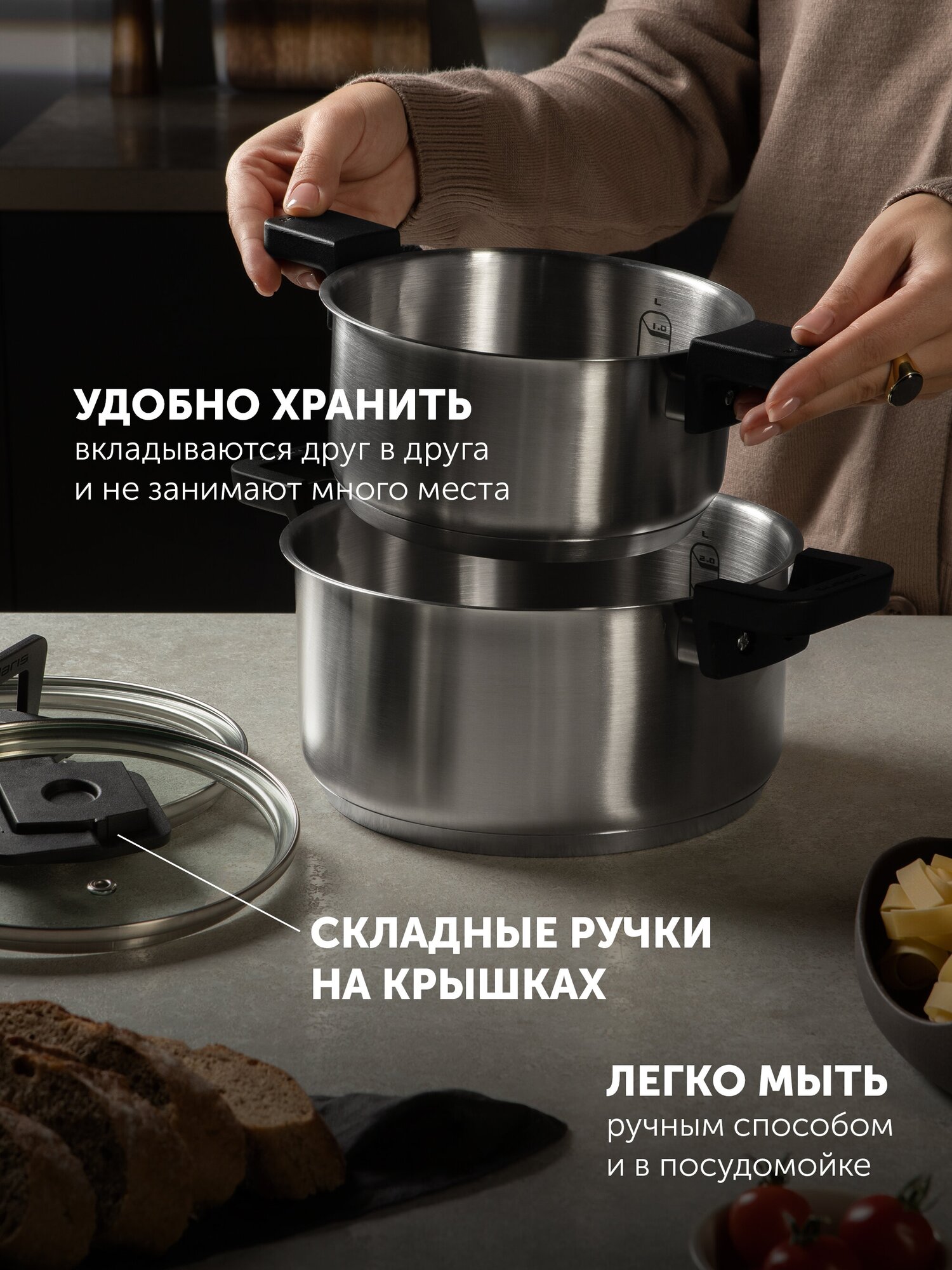 Набор кастрюль с крышками для индукционной плиты Polaris Fold&Keep-6S — фото 2