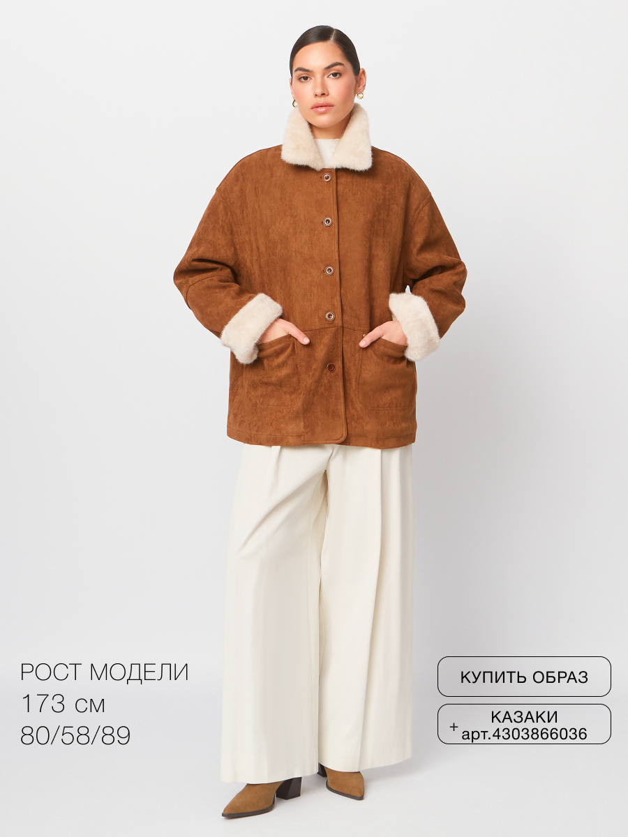 Куртка Vittoria Vicci — фото 2