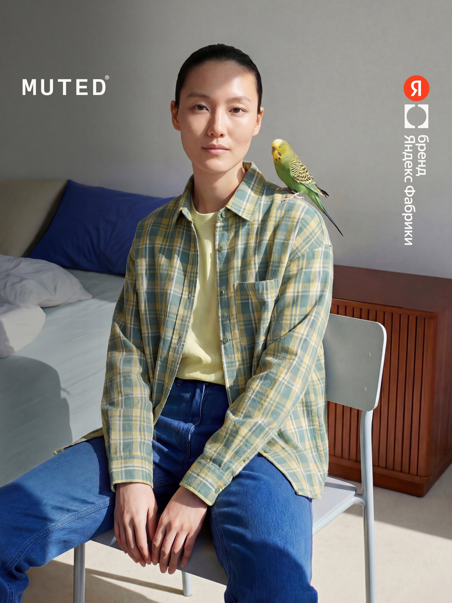 Рубашка MUTED из мягкой фланели