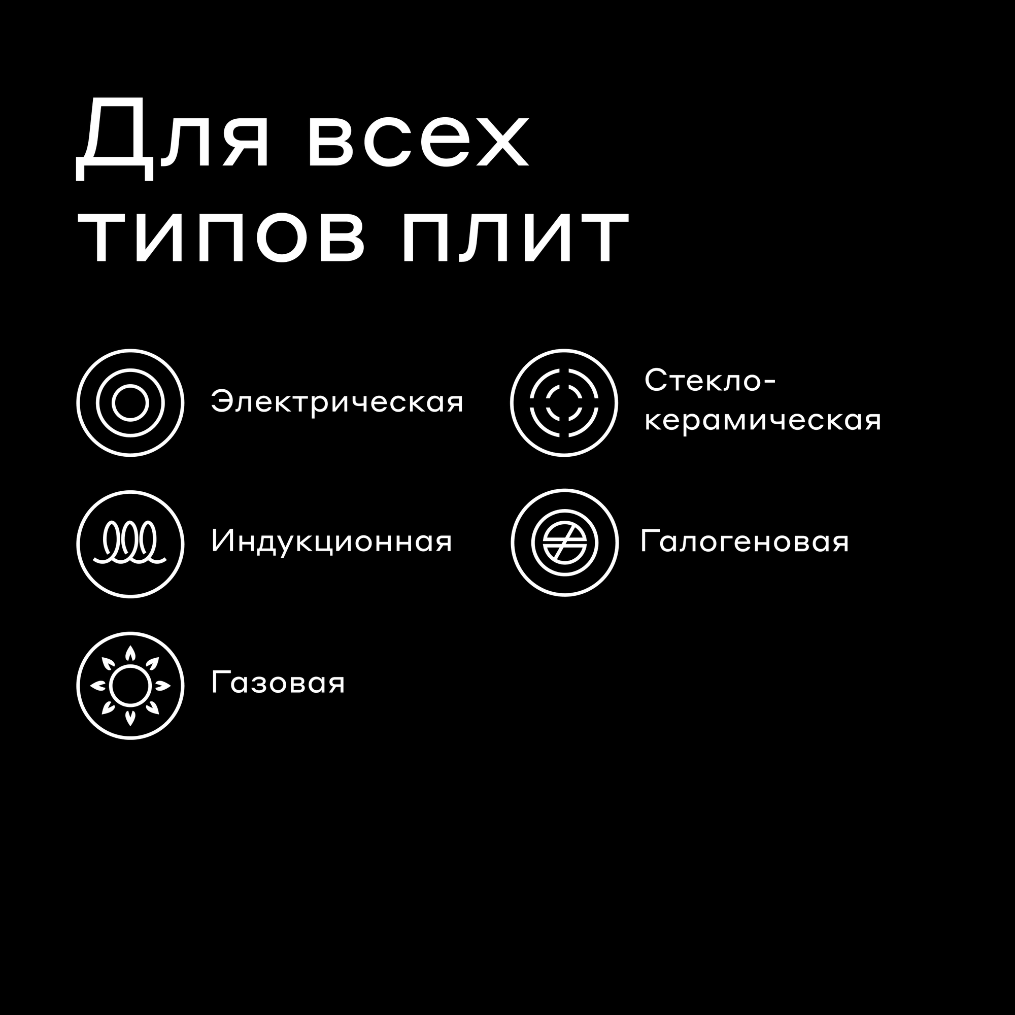 Глубокая сковорода из алюминия Pragma Pameg 26 см с антипригарным покрытием, крышка в комплекте, индукция — фото 2