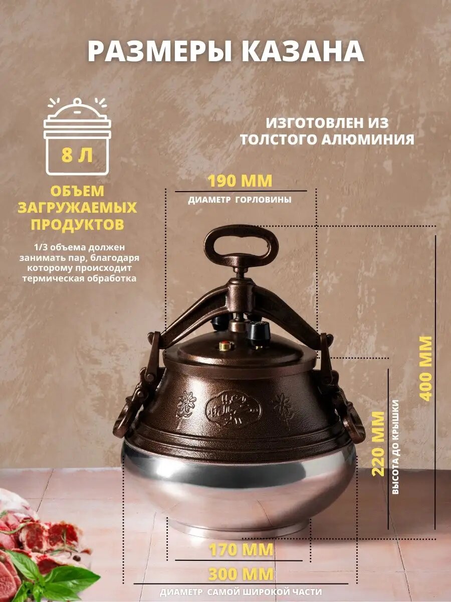 Казан афганский 10 литров двухцветный Rashko Baba для дома, плиты, костра — фото 2