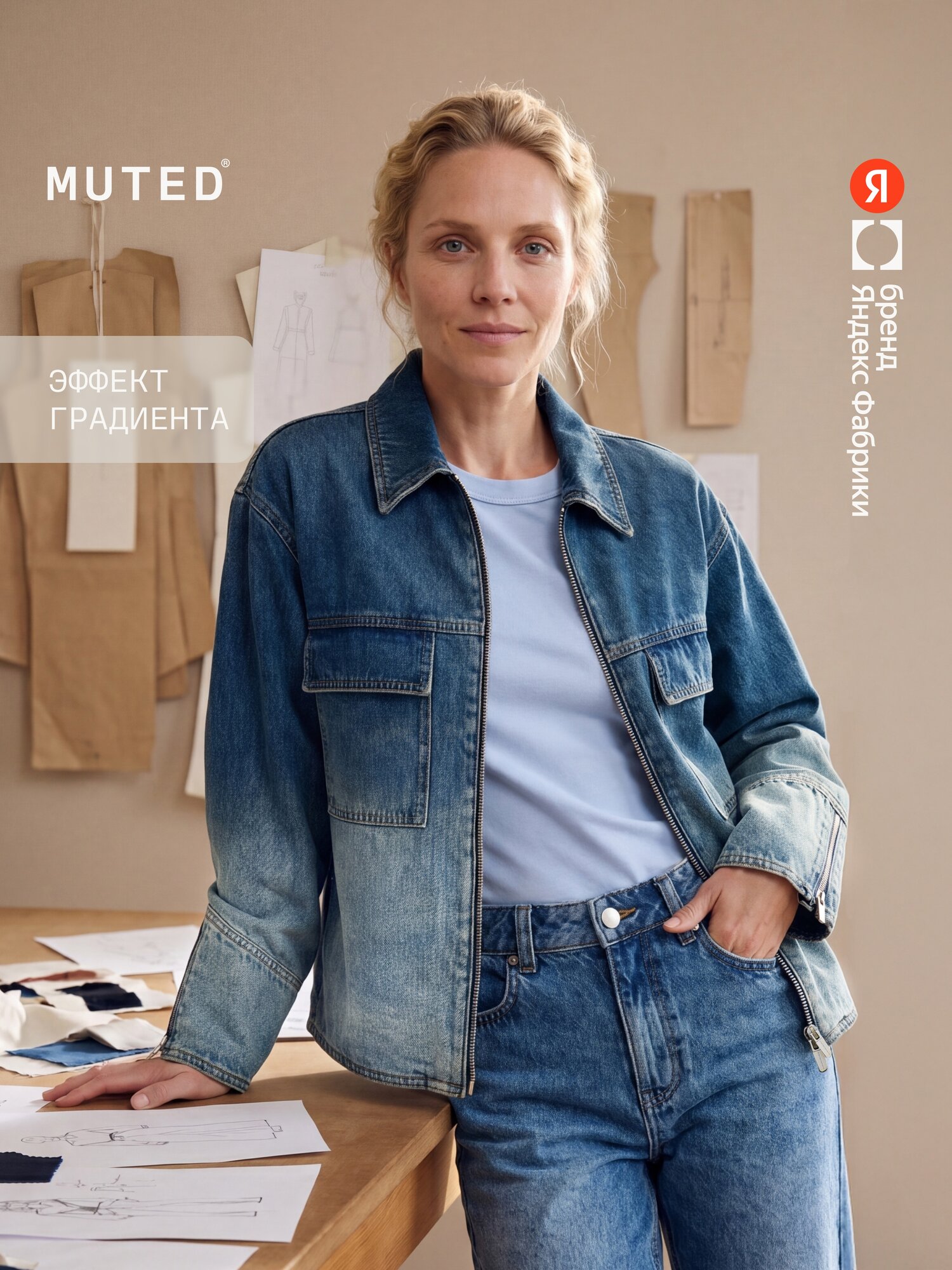 Рубашка MUTED из хлопкового денима с эффектом градиента — фото 1