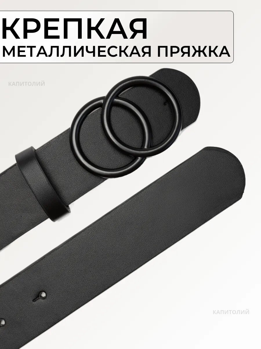 Ремень  для женщин — фото 2