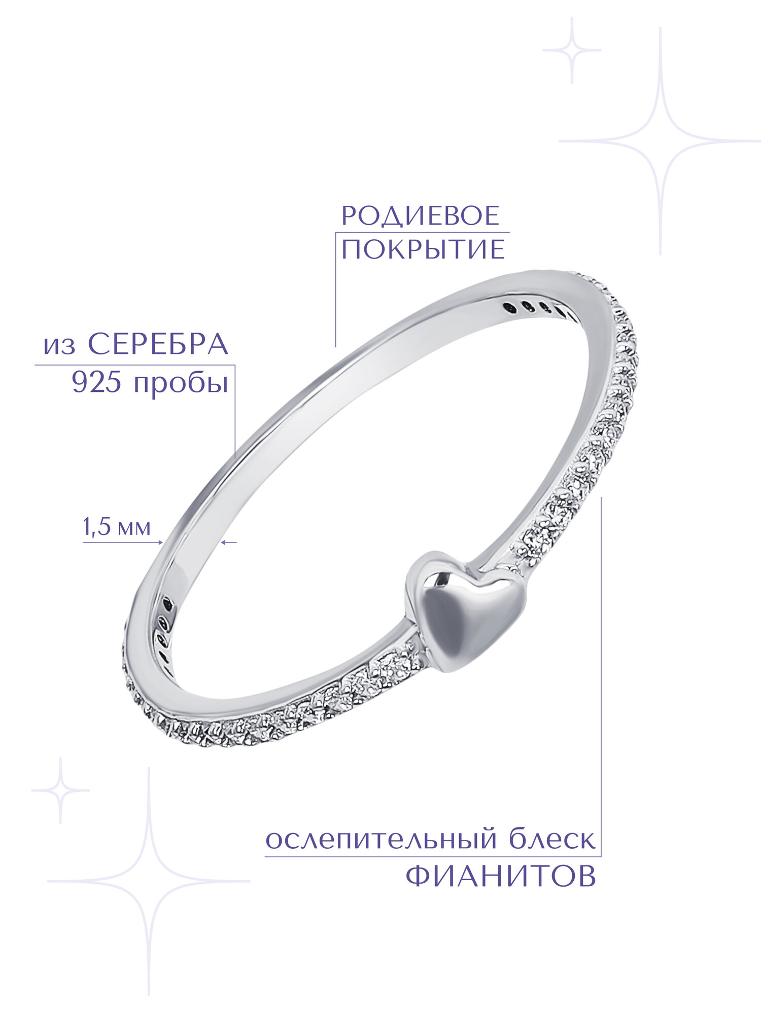 Кольцо дорожка MIESTILO, серебро, 925 проба, родирование, фианит — фото 2