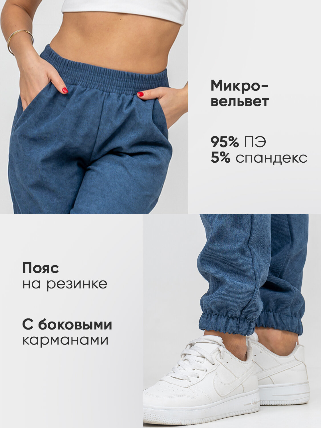 Брюки джоггеры Натали Суслова — фото 2