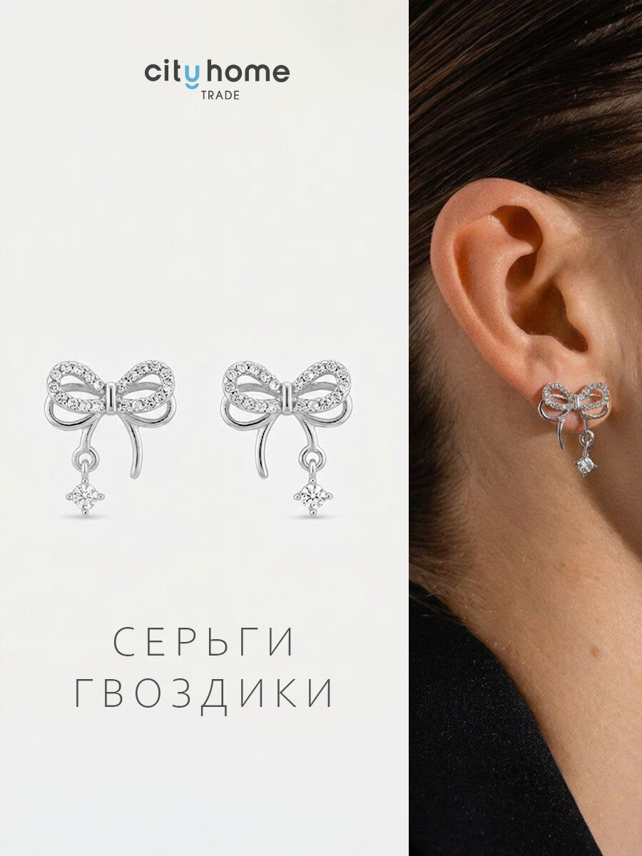 Серьги пусеты cityhometrade, искусственный камень