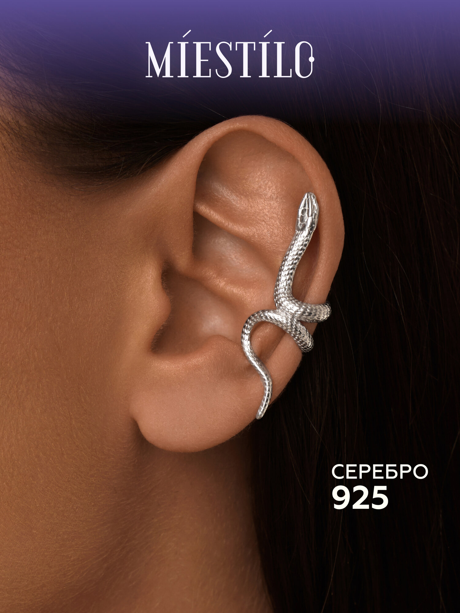 Кафф MIESTILO, серебро, 925 проба, родирование