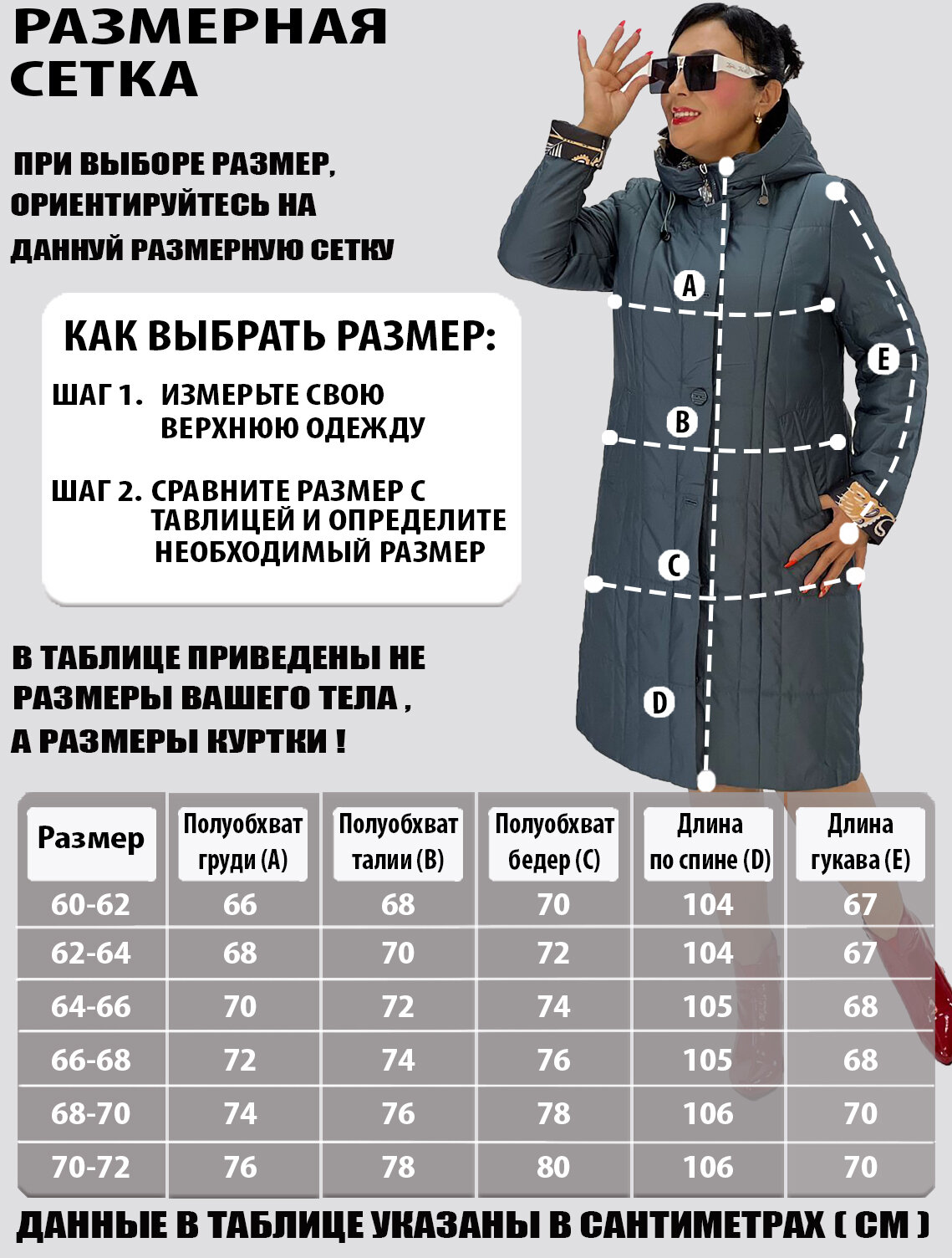 Куртка  2025-2026г — фото 2