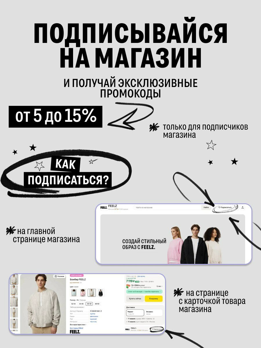 Боди бельевое FEELZ.DISCOUNT — фото 2