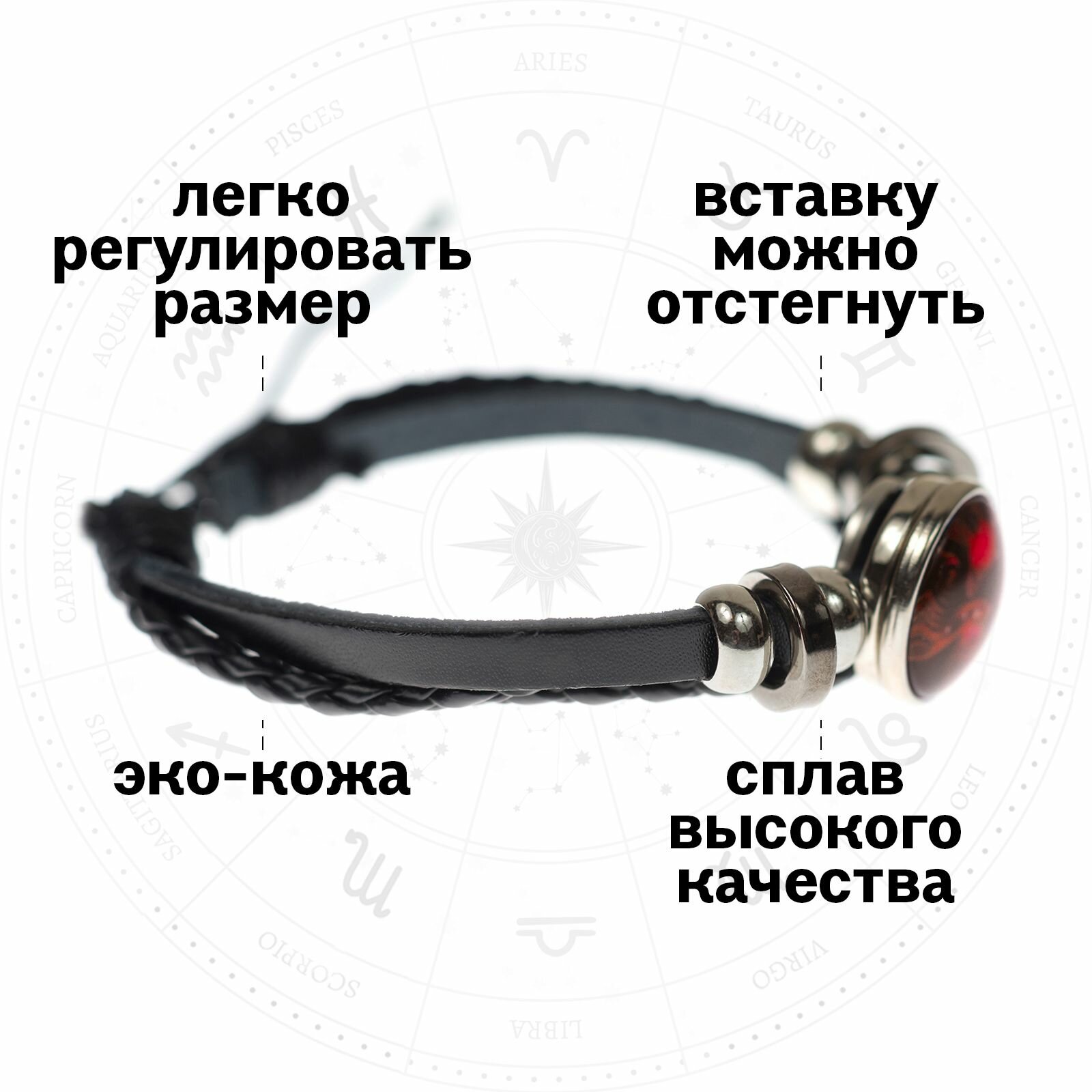 Плетеный браслет Croco Gifts, металл, стекло — фото 2