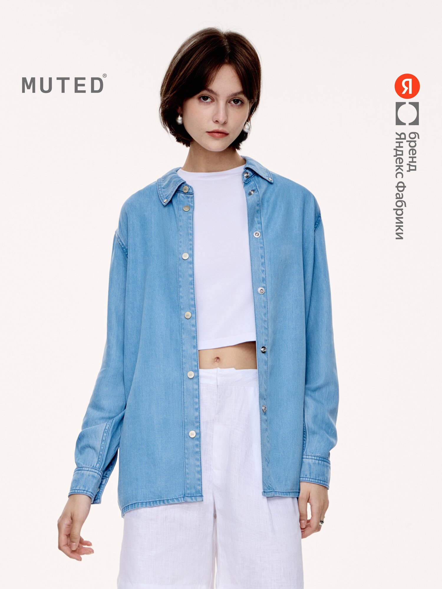 Рубашка MUTED из легкого денима с лиоцеллом