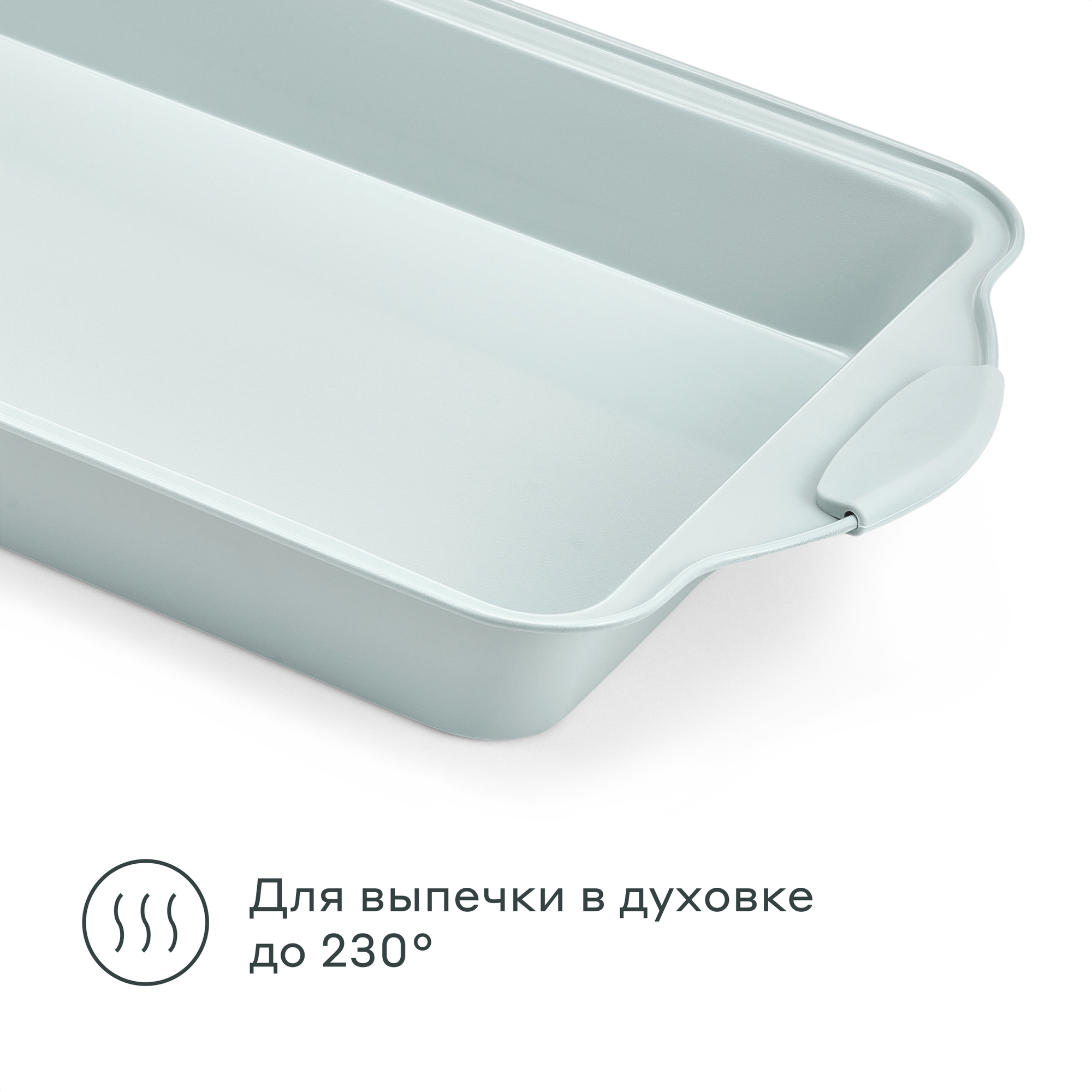 Форма из углеродистой стали для запекания Pragma Lanktu с силиконовыми ручками 41,8x25,6x5,5 см, серая — фото 2