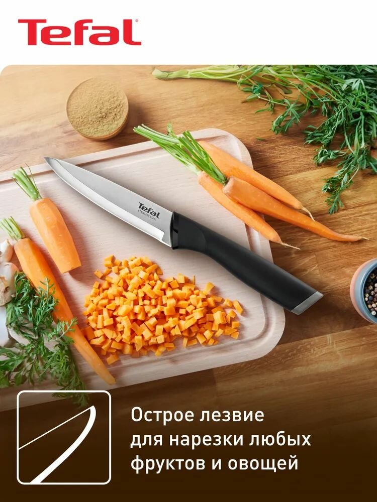 Набор ножей Tefal Essential K2214S75, 4 ножа — фото 2