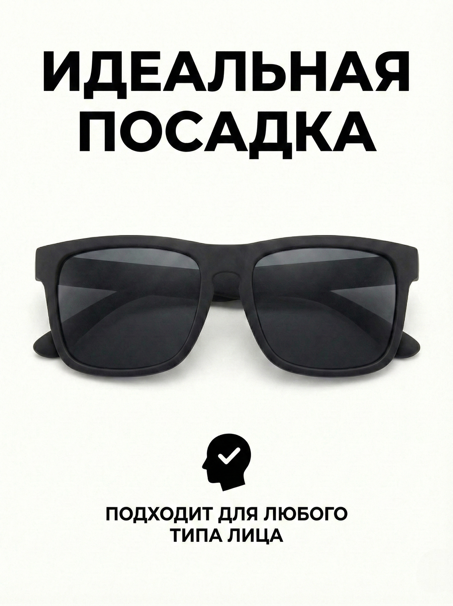 Солнцезащитные очки Polarized — фото 2