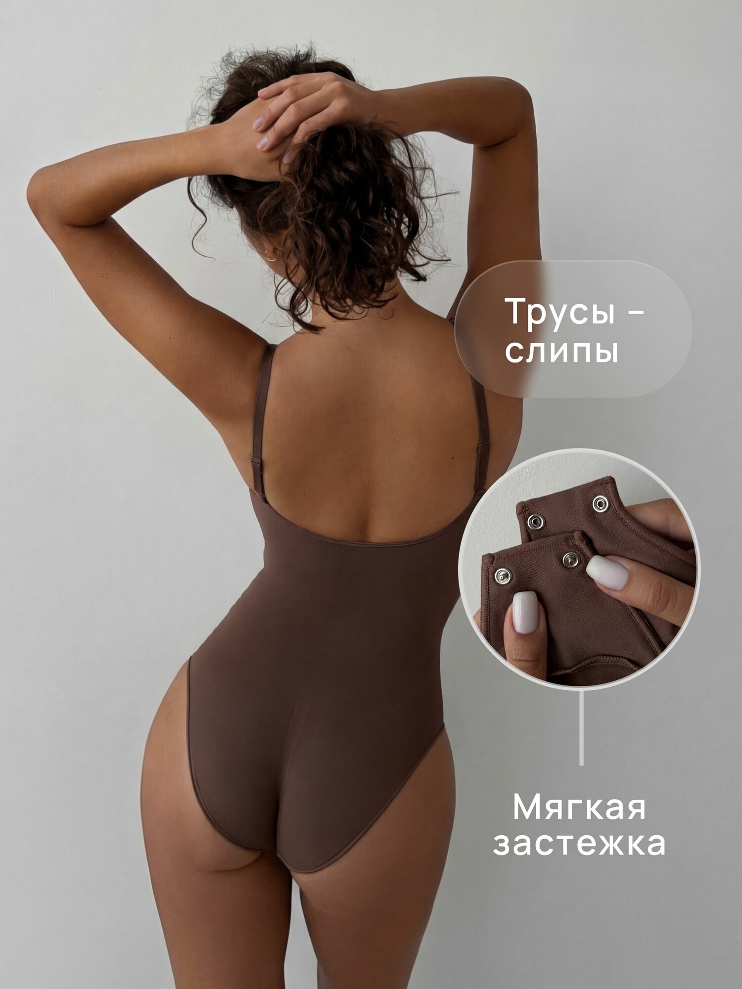 Боди бельевое LIE LOOK IN EYES — фото 2