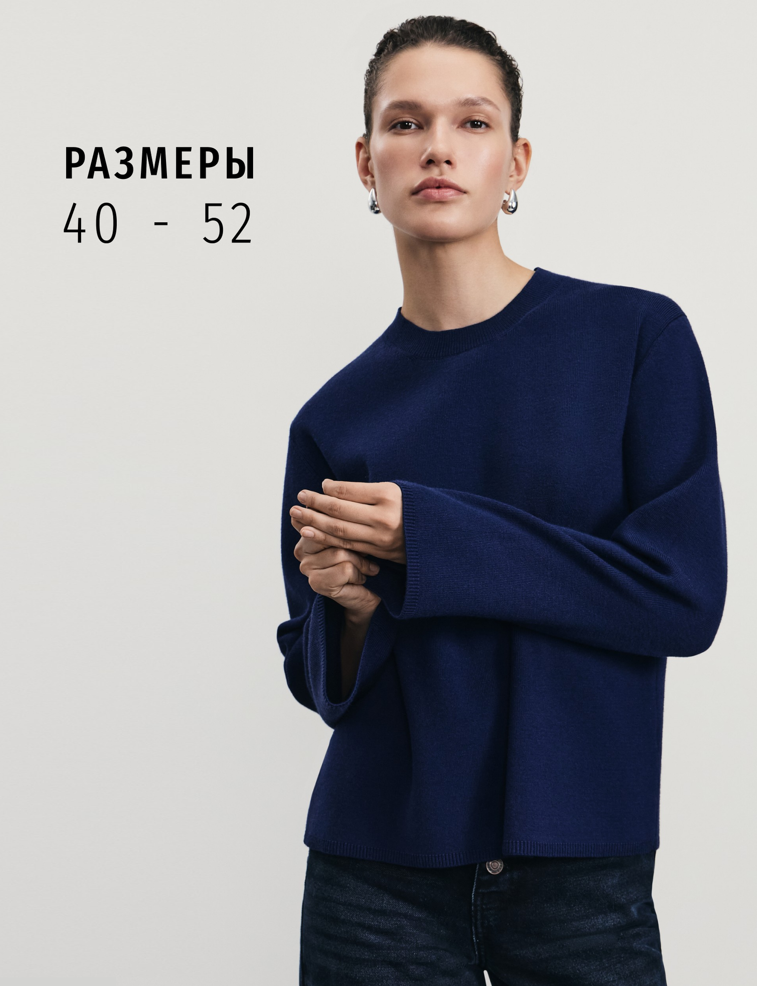 Джемпер Zarina