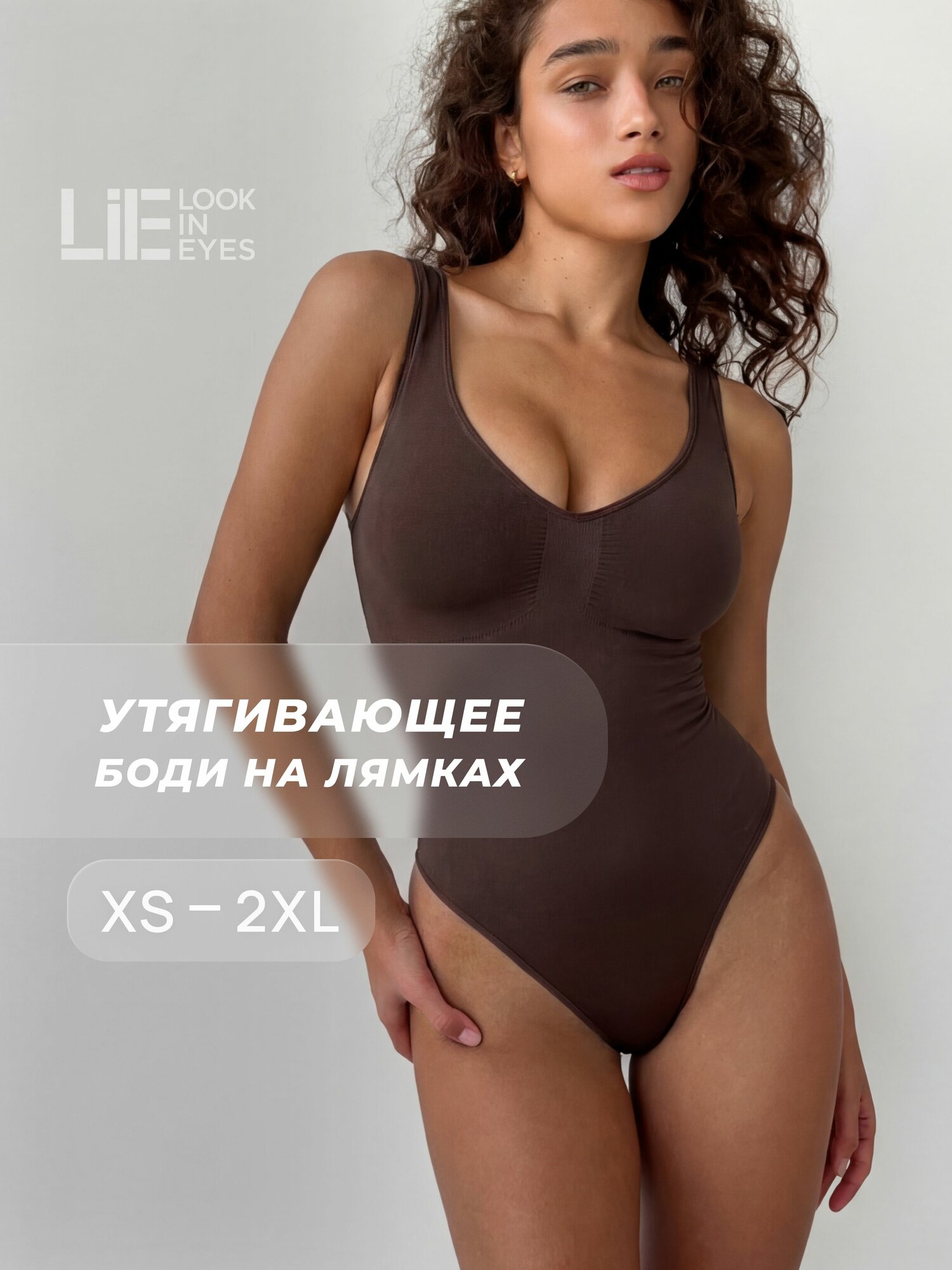 Боди бельевое LIE LOOK IN EYES — фото 1