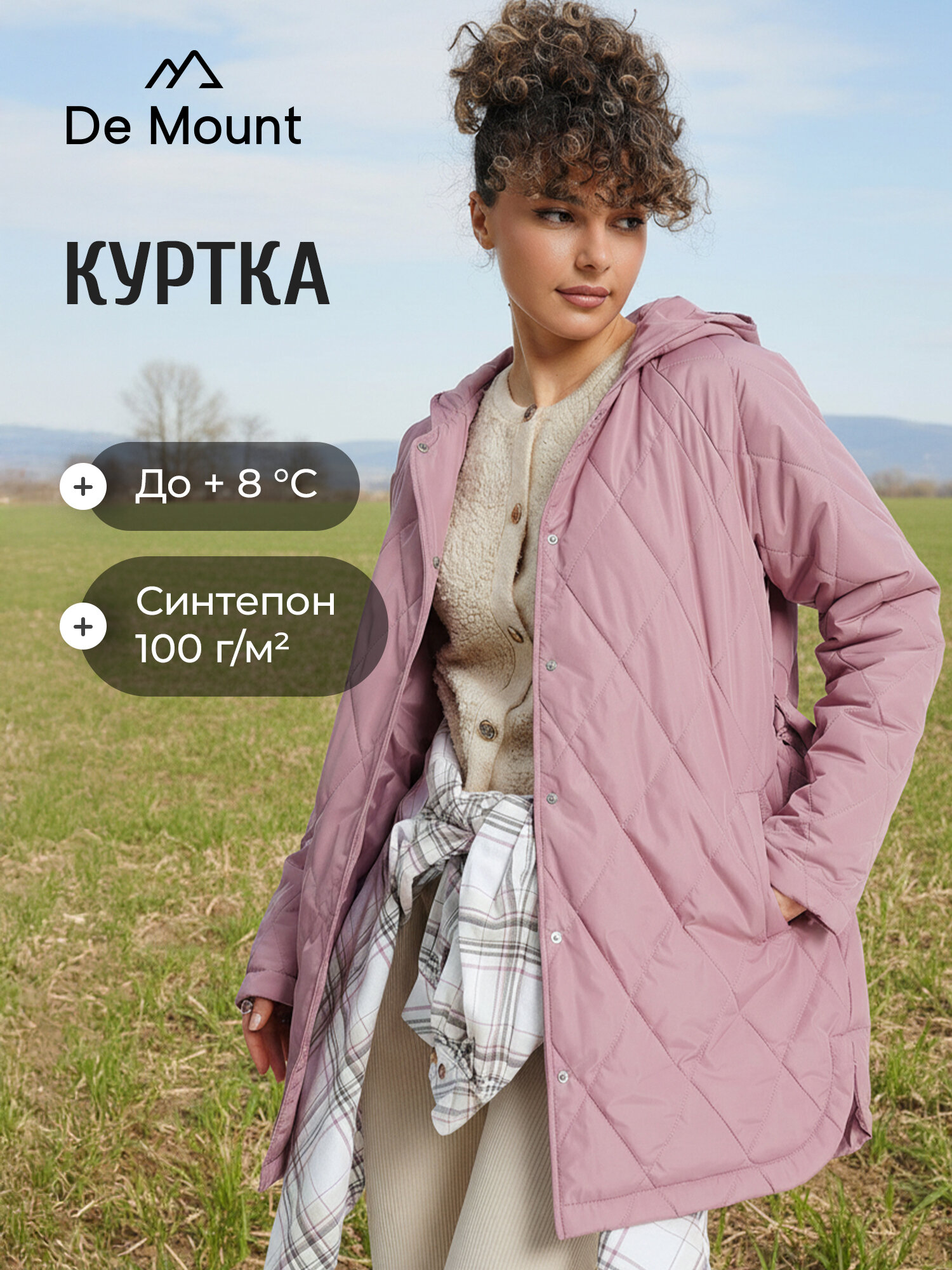 Куртка De Mount