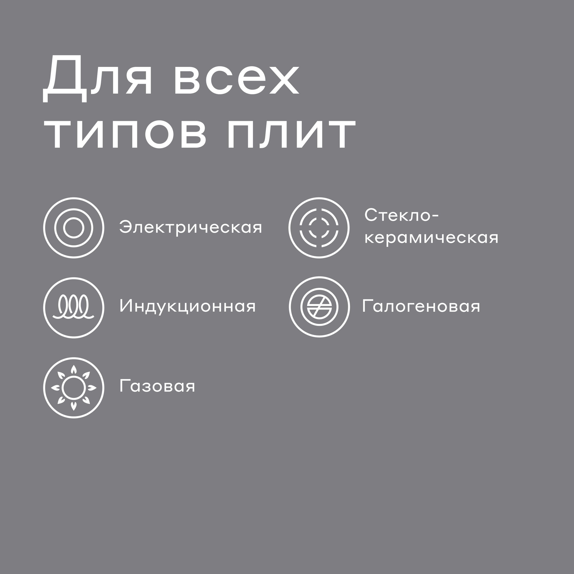Кастрюля из нержавеющей стали Pragma Folag 5 л крышка в комплекте, индукция — фото 2