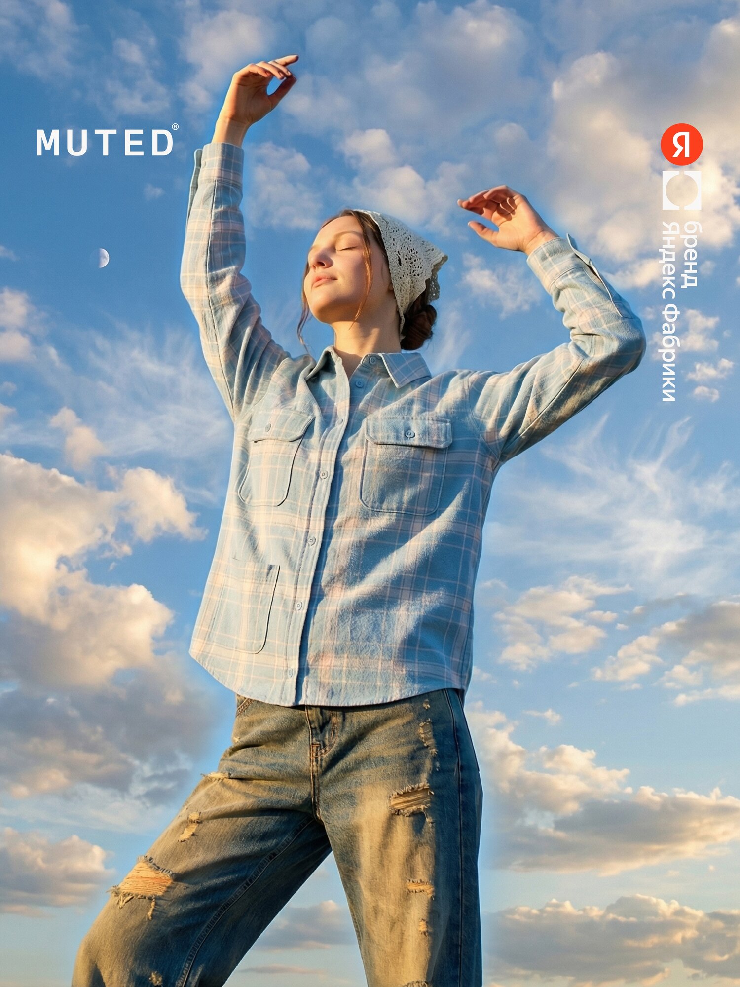 Рубашка MUTED из плотной фланели разных оттенков
