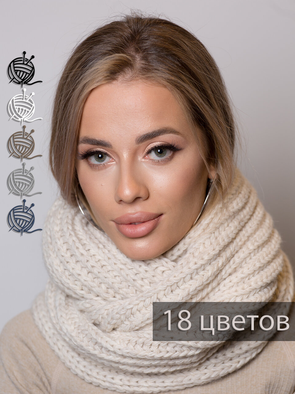 Снуд INVERNO Осень-зима 2025 для женщин