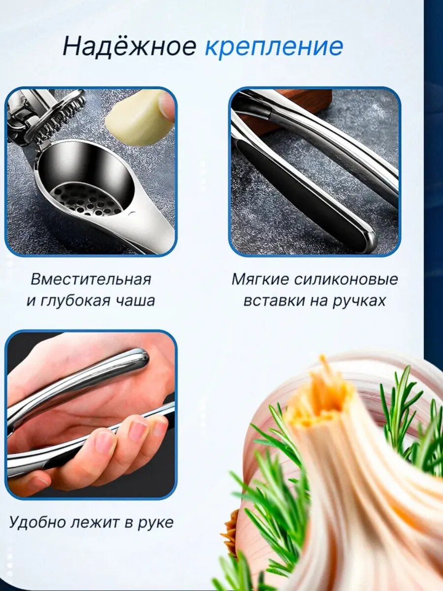 Чеснокодавка металлическая ручная — фото 2