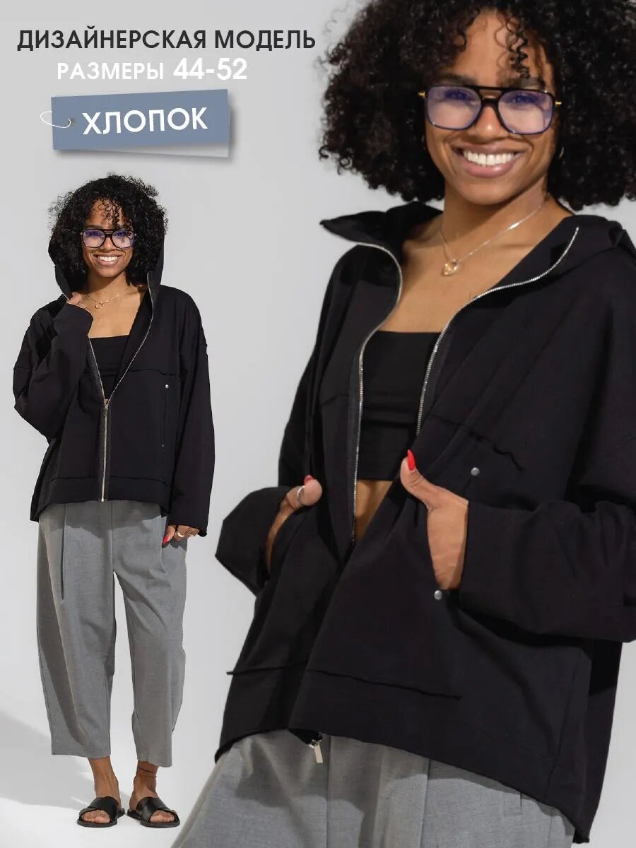 Кардиган LK urban dress
