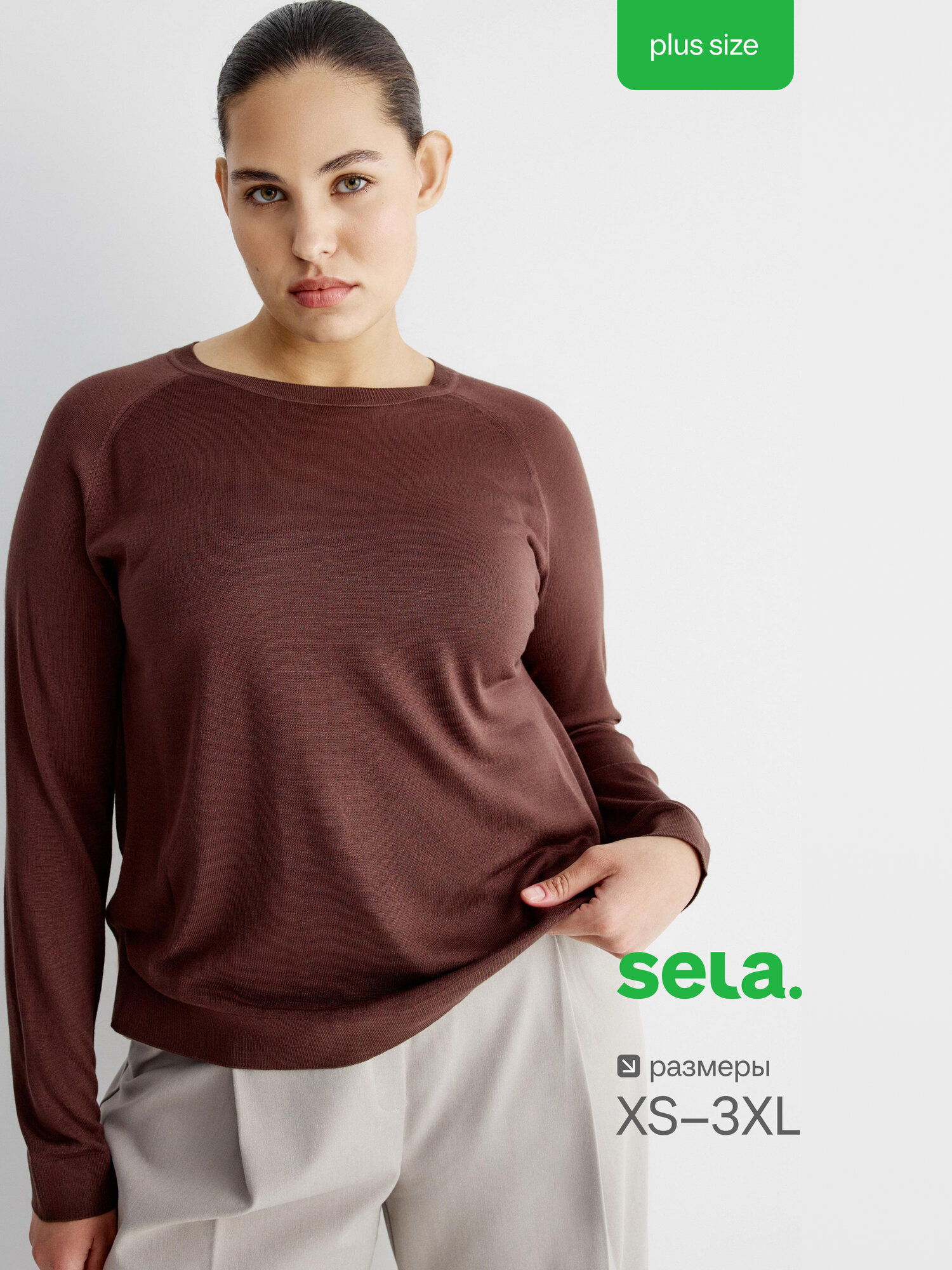 Джемпер Sela