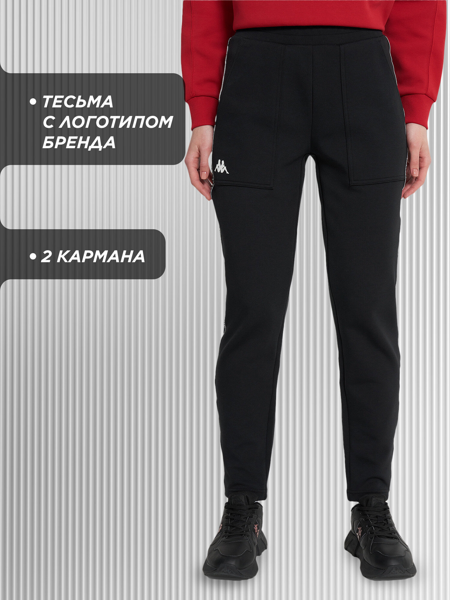 Брюки Kappa Authentic Women's Knitted Pants — фото 2