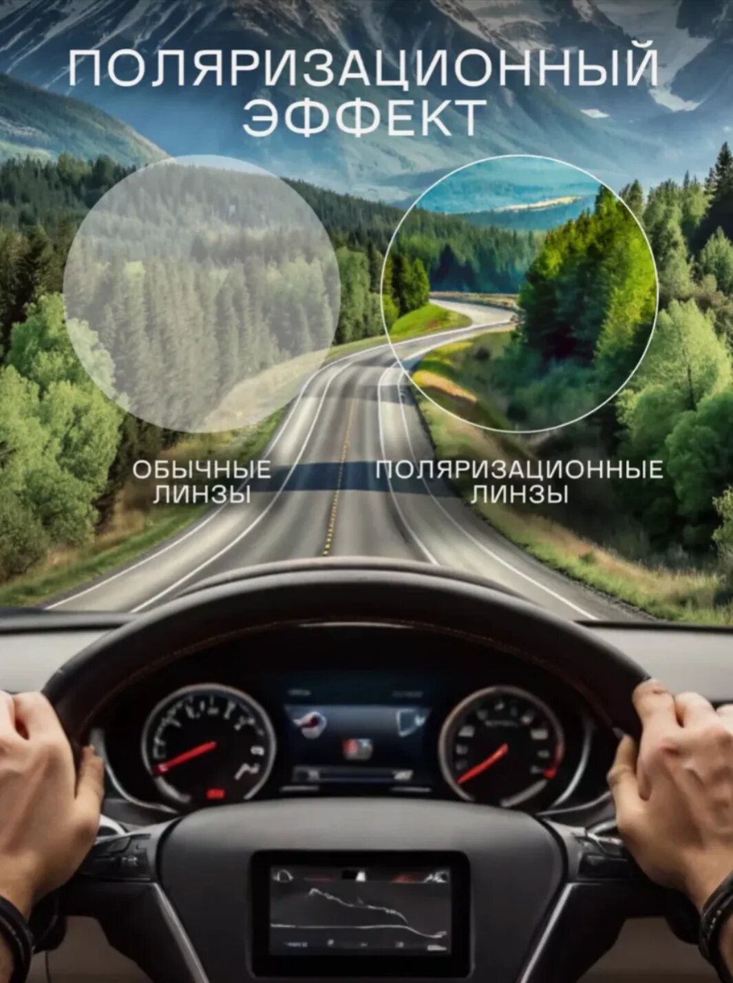 Солнцезащитные очки — фото 2