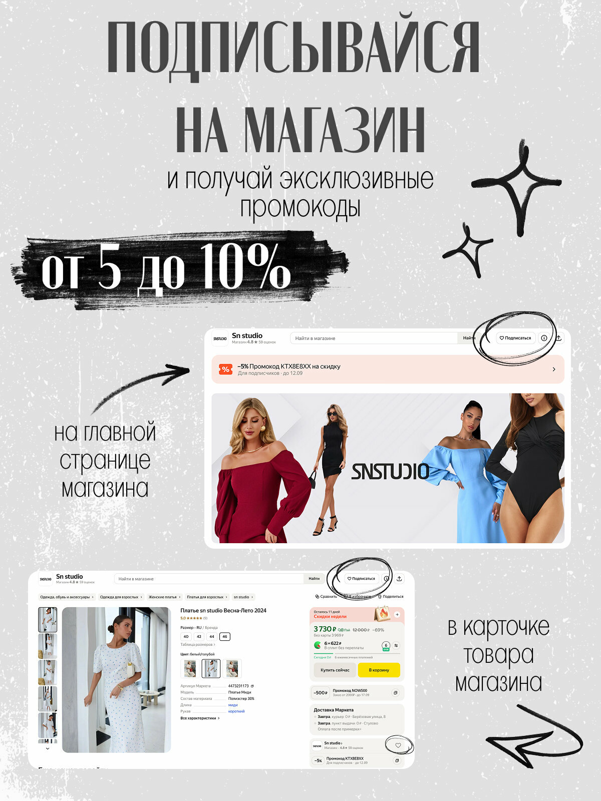 Брюки клеш sn studio — фото 2