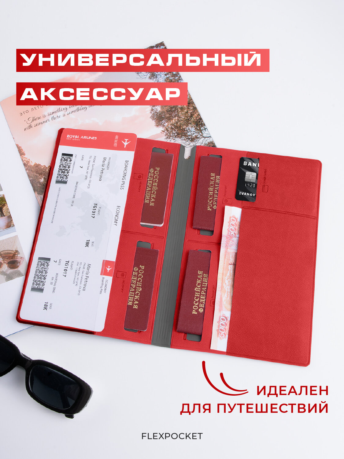 Документница для личных документов Flexpocket — фото 2