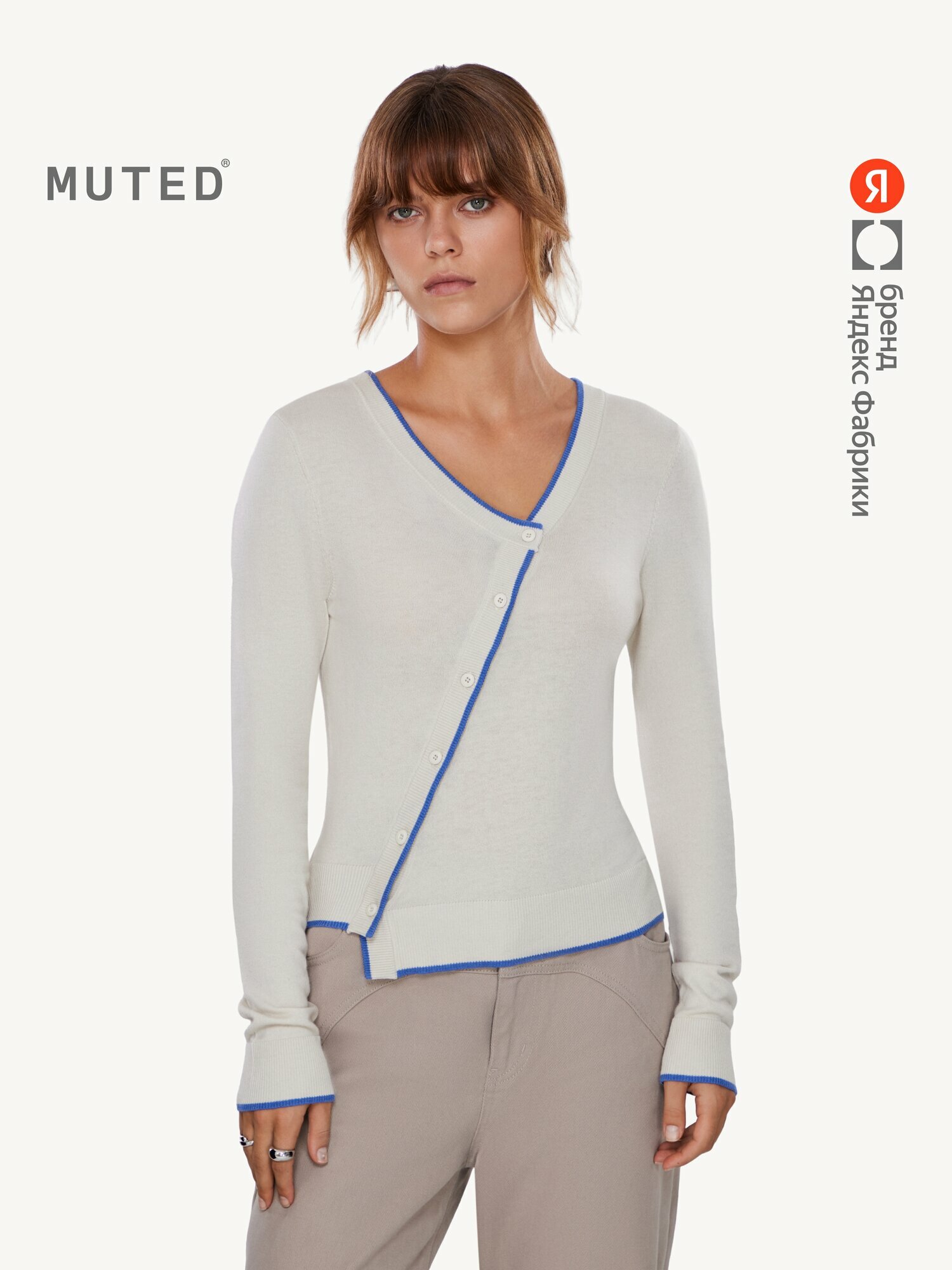 Кардиган MUTED АСИММЕТРИЯ из хлопка с лиоцеллом