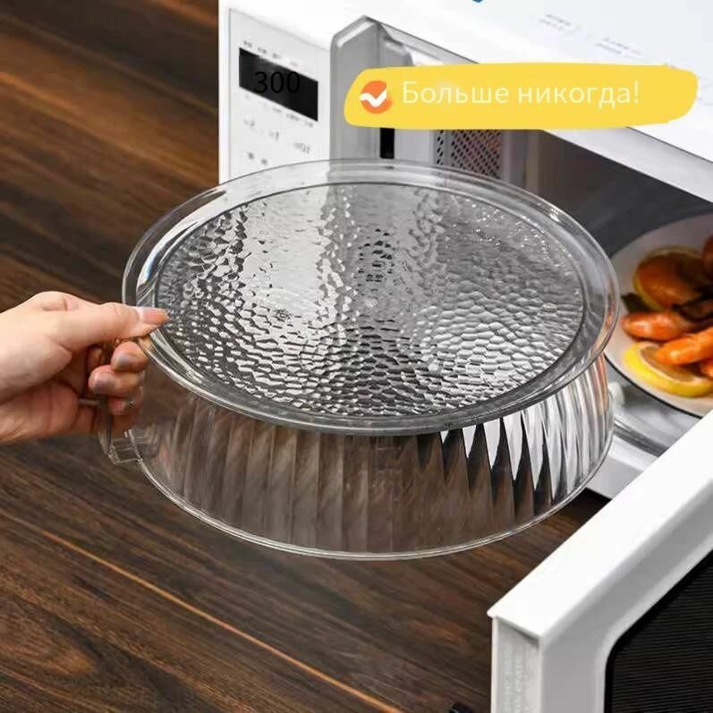 Крышка для СВЧ