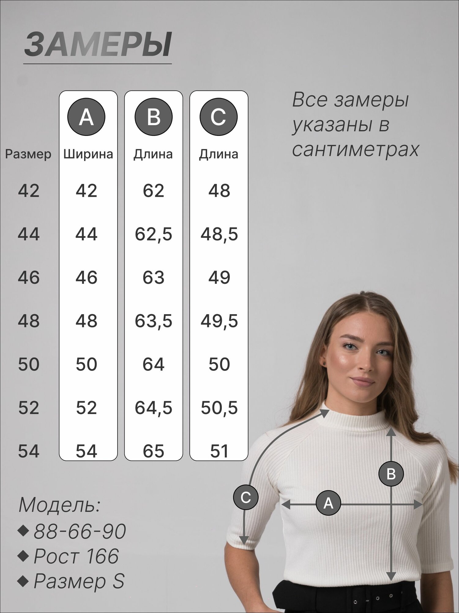 Водолазка — фото 2