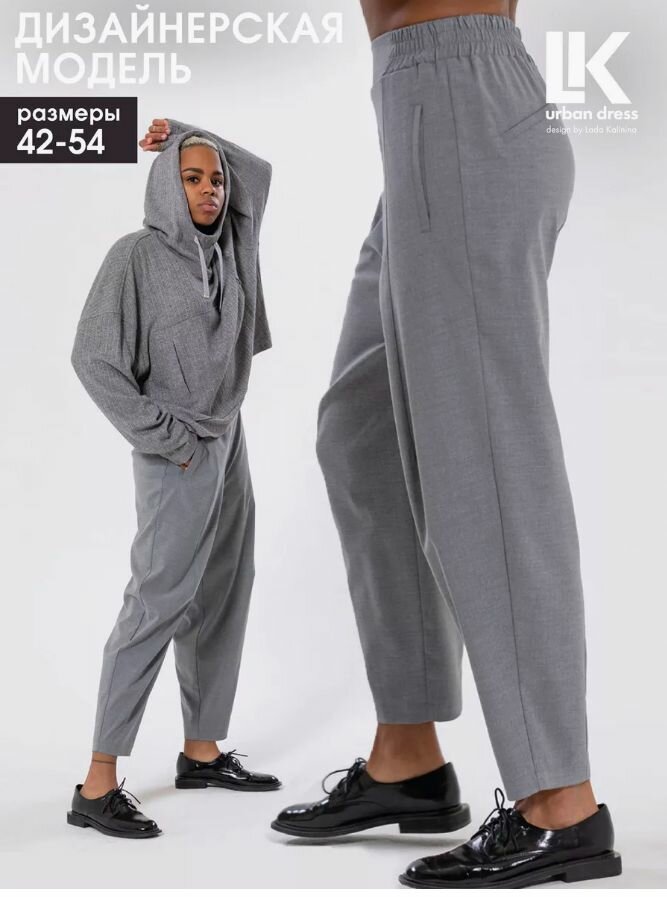 Брюки классические LK urban dress
