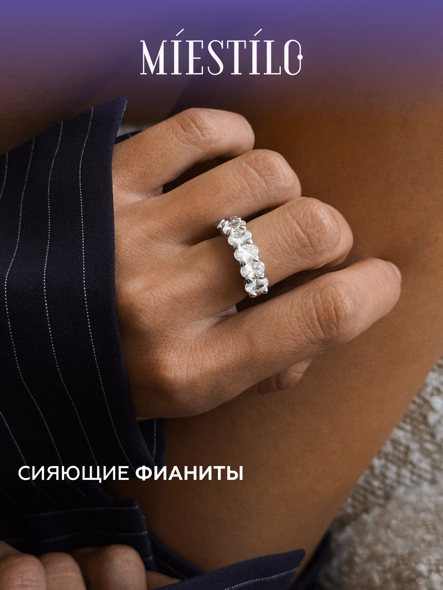 Кольцо дорожка MIESTILO, серебро, 925 проба, родирование, фианит