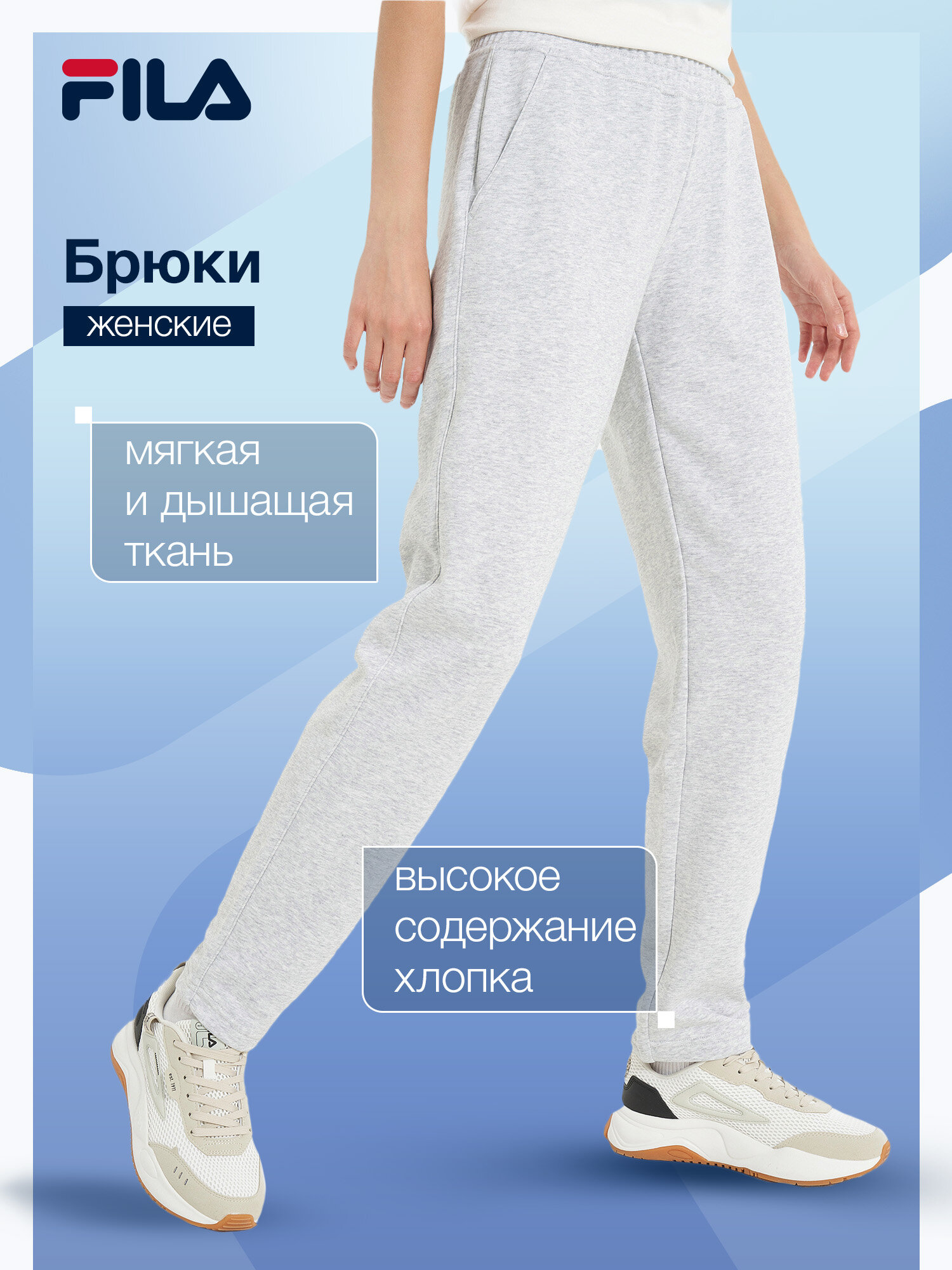 Брюки Fila Women's Essentials No Cuff Pants